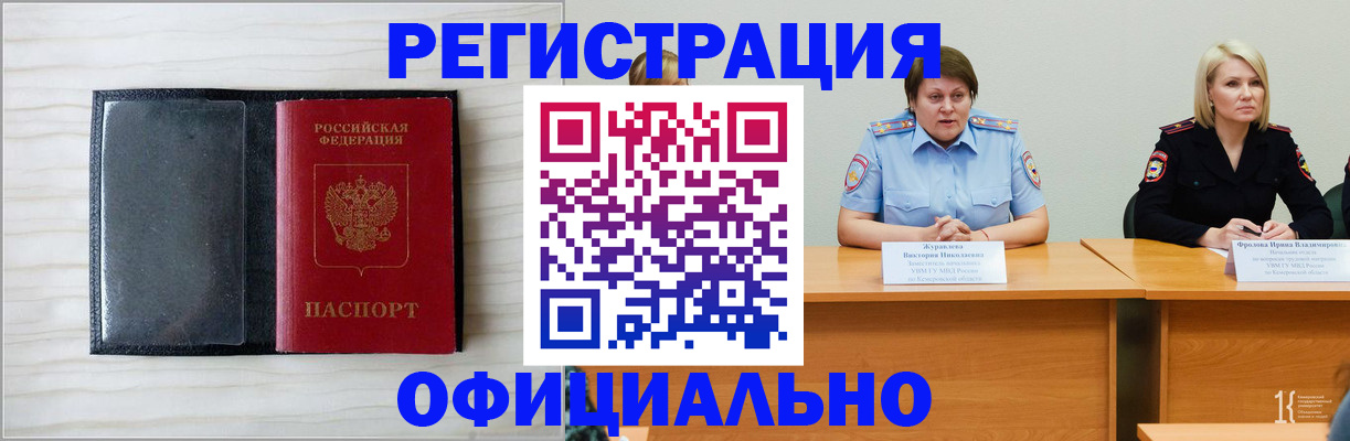 пропишу в квартире в Луховицах