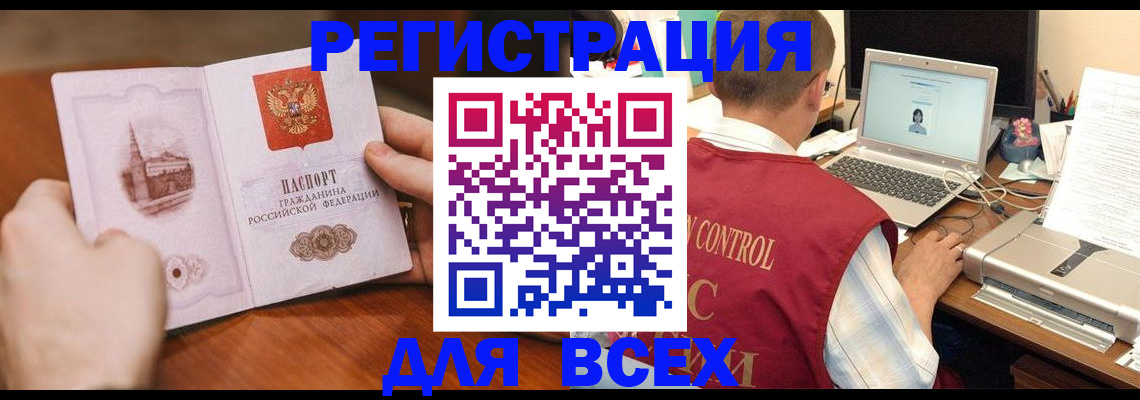 регистрация для дет. сада в Луховицах